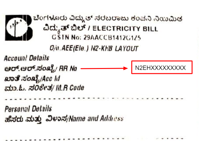 bescom_rrn